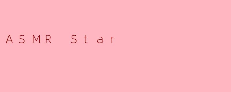 ASMR Star
